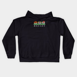 Sushi Kids Hoodie